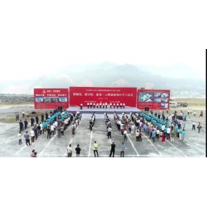开工大吉！东兰县重大项目开工奠基仪式圆满