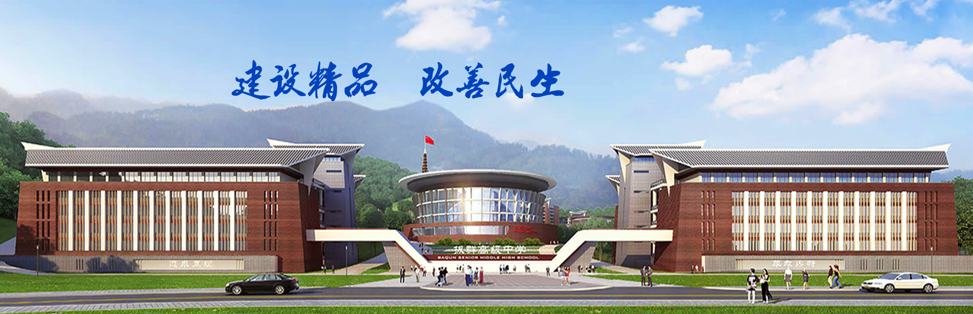 首页幻灯1