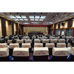 喜报|新莱集团荣获促进县域经济高质量发展