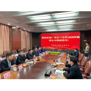 广西新莱建设有限公司总经理张贤兵陪同广西