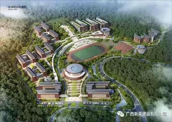 东兰县拔群高级中学建设项目方案讨论会(图1)