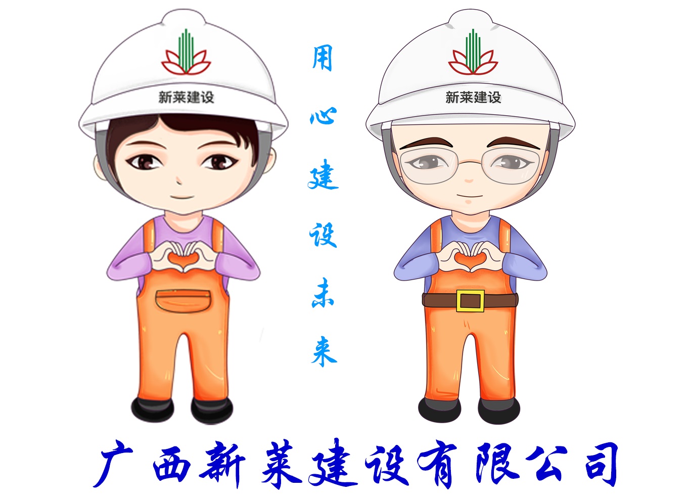 企业文化(图2)