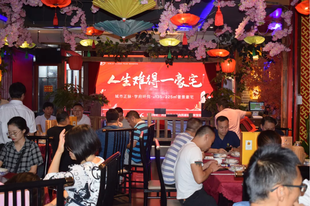 一路同行 至臻浓情——新莱·云峰豪庭答谢晚宴圆满落幕(图5)
