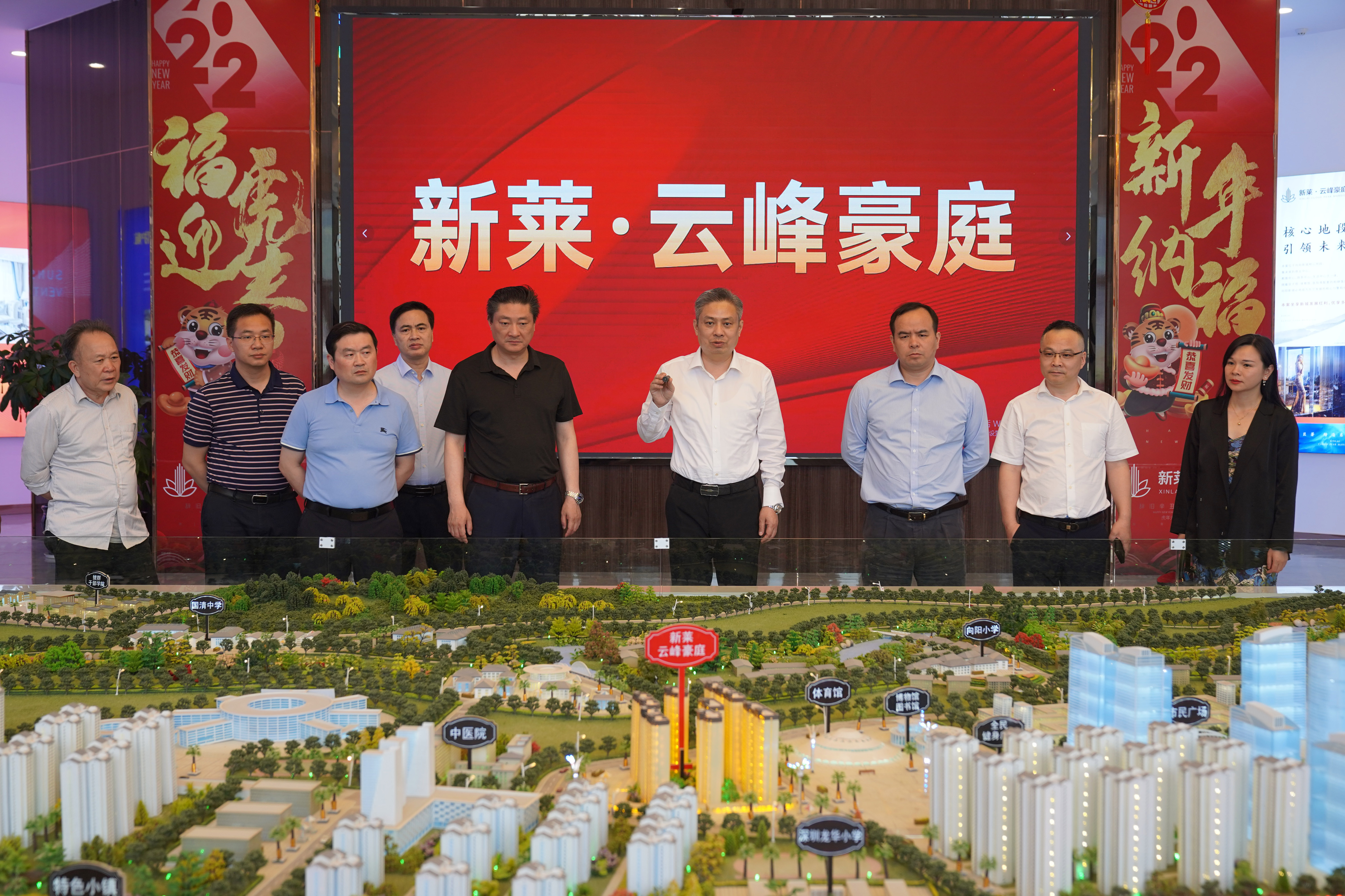 中国农业发展银行广西区陈梦蒙行长到新莱集团调研(图4)