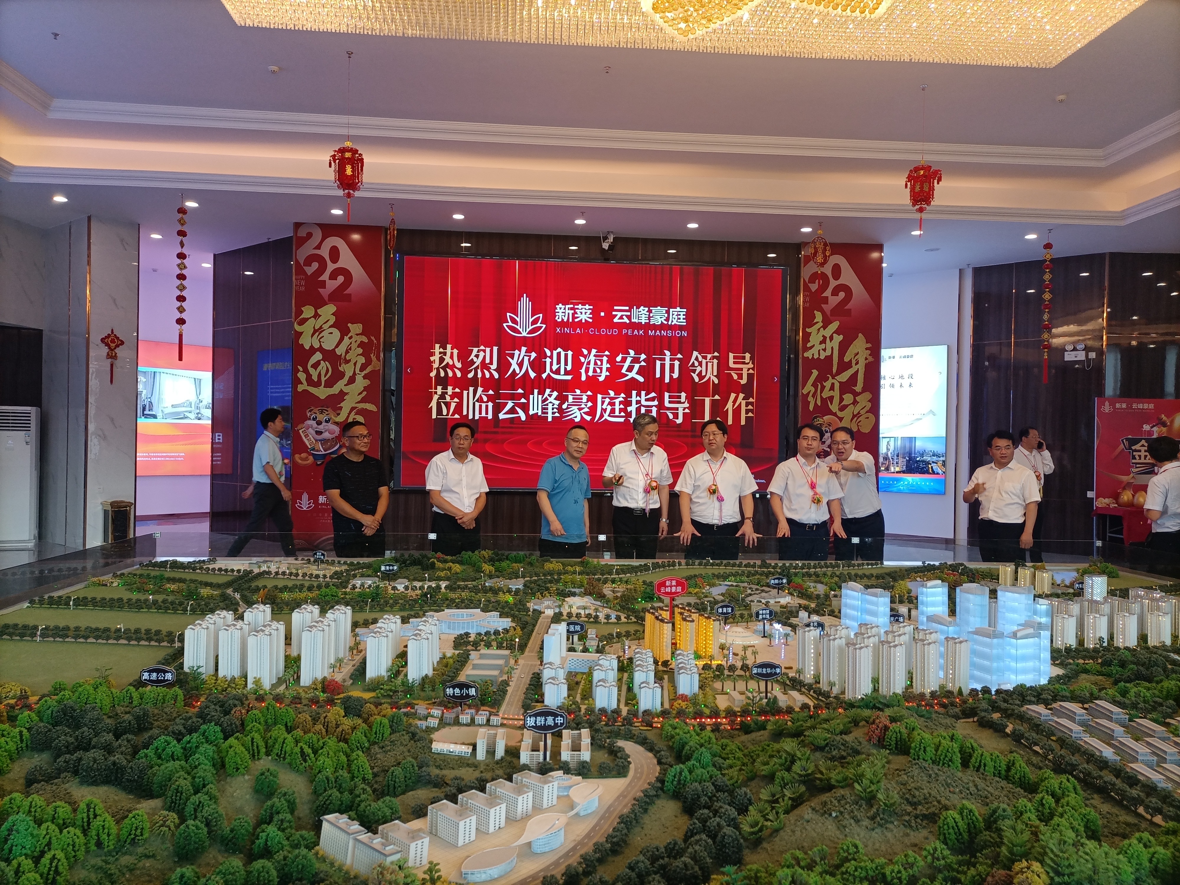 海安市市长谭真莅临新莱建设、云峰豪庭慰问、指导工作！(图6)