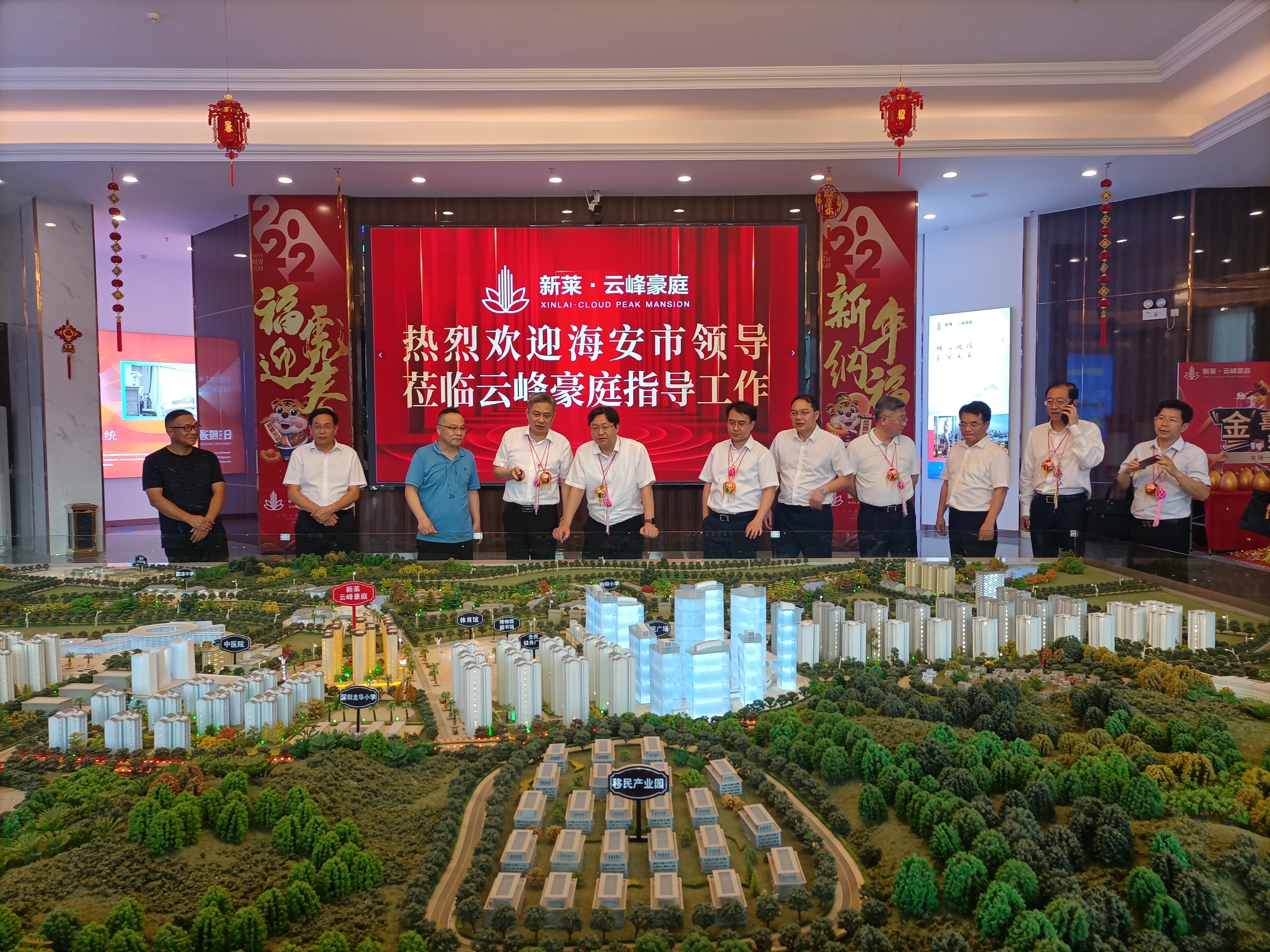 海安市市长谭真莅临新莱建设、云峰豪庭慰问、指导工作！(图7)
