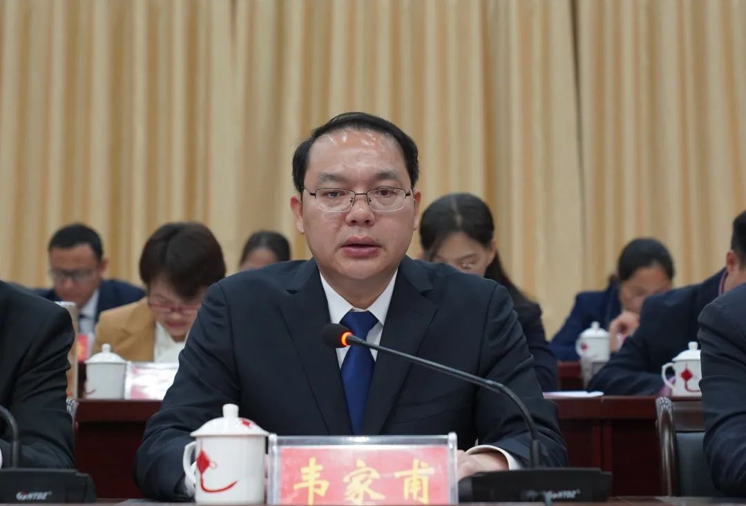 å¾ç