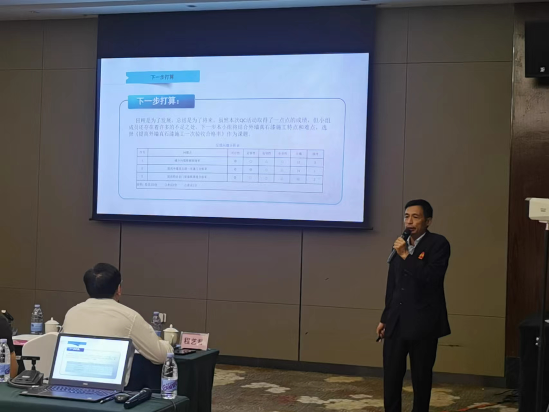 喜报|新莱建设两项工程建设质量管理小组活动成果获奖!(图3) 喜报|新莱建设两项工程建设质量管理小组活动成果获奖!(图3)