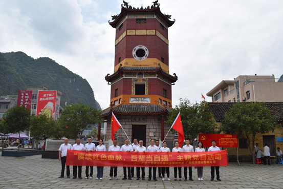 “凝心铸魂 践行宗旨”广西工程建设质量安全管理协会莅临广西新莱建设有限公司开展调研暨主题党日活动(图17)