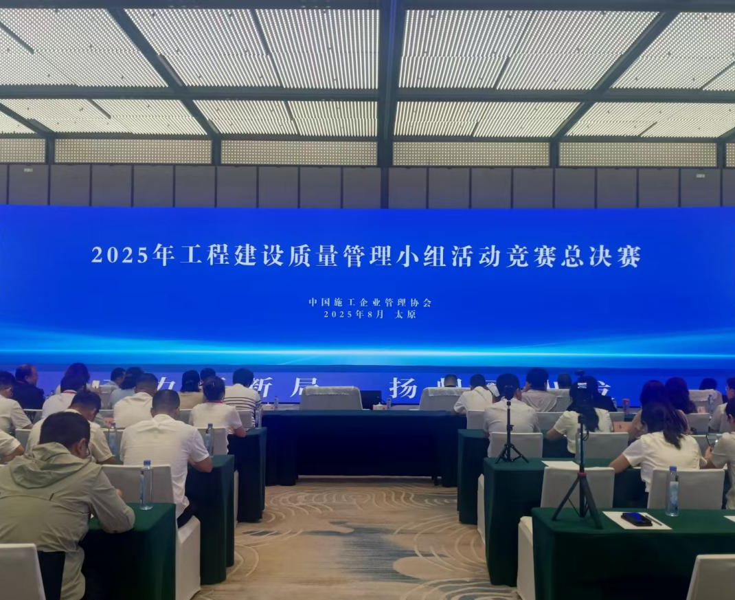 喜报 | 广西新莱建设有限公司QC成果荣获国家级荣誉！(图2)