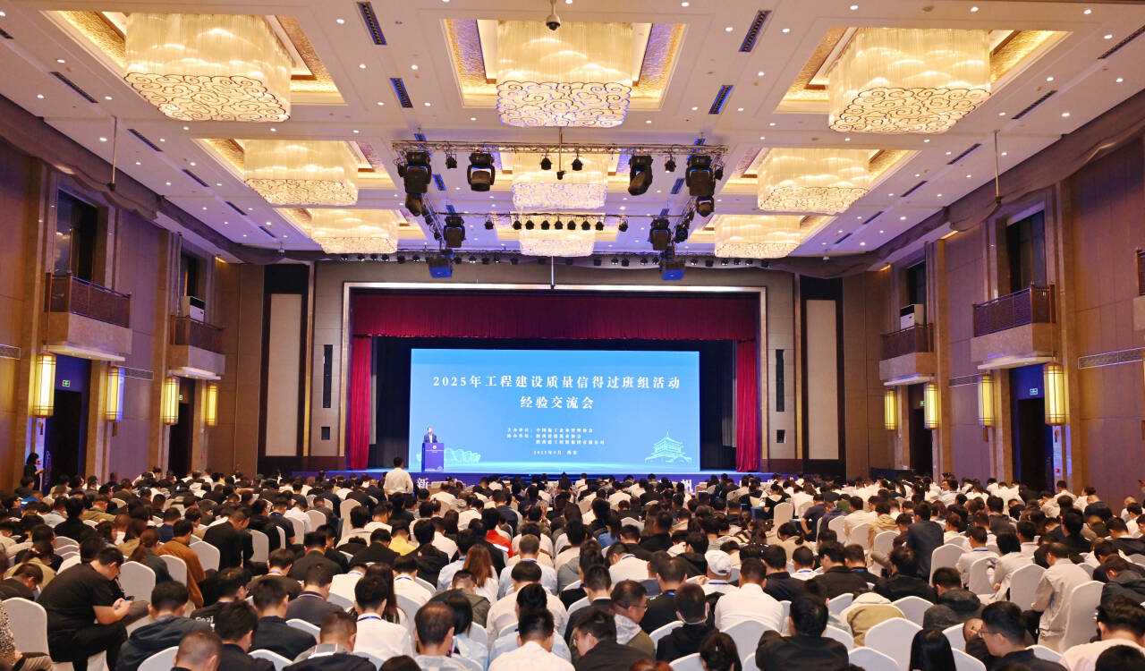 喜报|广西新莱建设有限公司喜获国家级工程质量信得过班组建设成果奖项！(图2)
