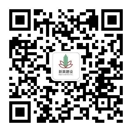 喜报 | 广西新莱建设有限公司荣获2026 年广西工程建设质量管理小组竞赛 QC 成果奖共5项!(图9) 喜报 | 广西新莱建设有限公司荣获2026 年广西工程建设质量管理小组竞赛 QC 成果奖共5项!(图9)